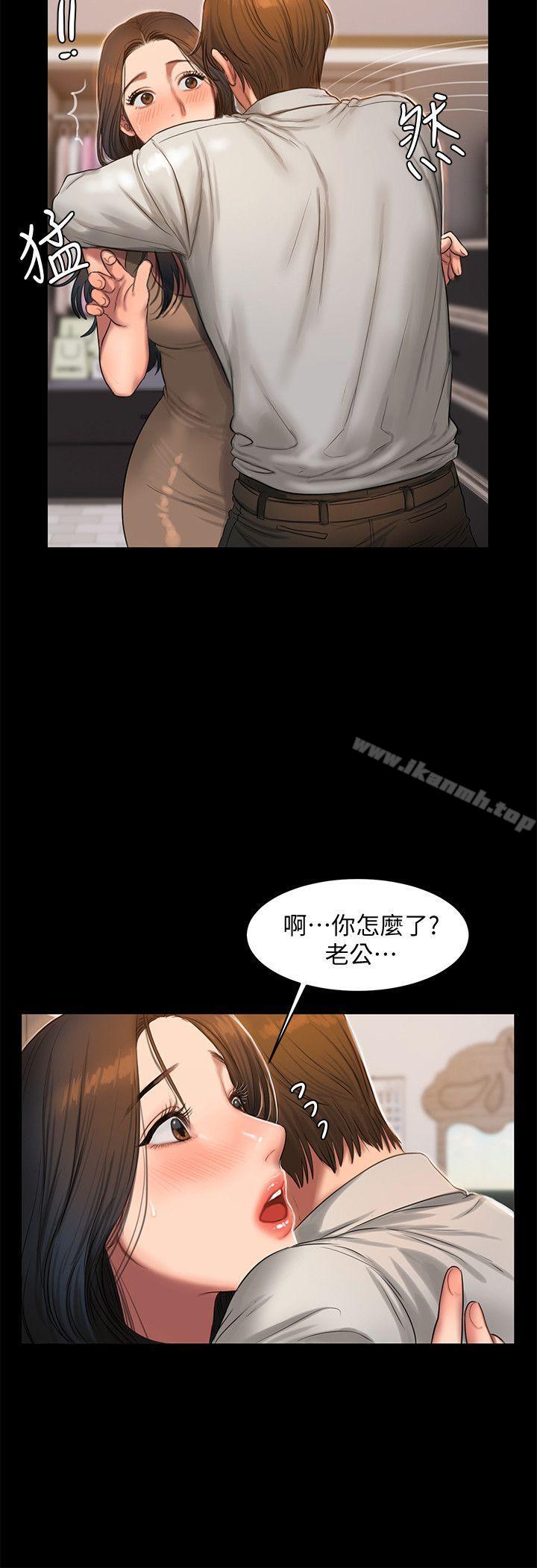 Runaway第29话-娜连,妳自己动