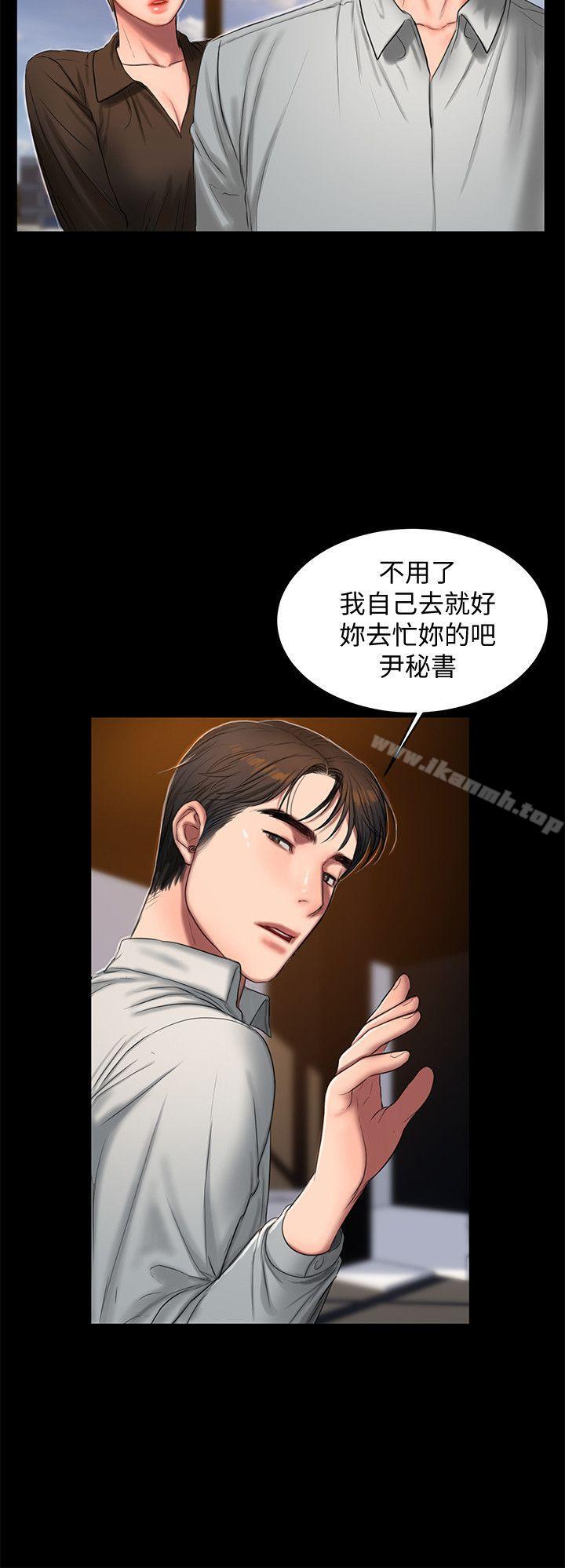 Runaway第30话-臣服于权力之下的女人