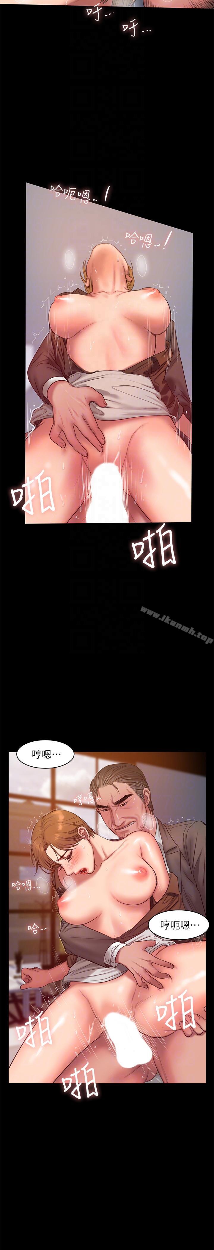 Runaway第31话-翻转人生的机会