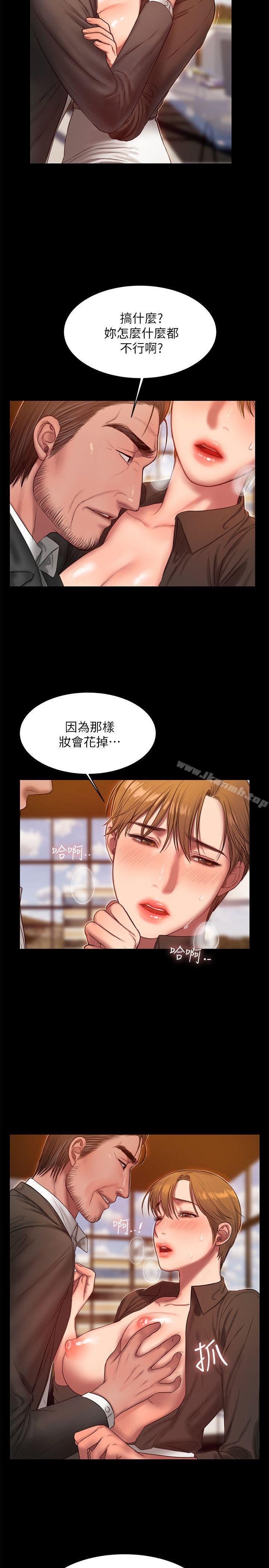 Runaway第32话-继续,尹秘书