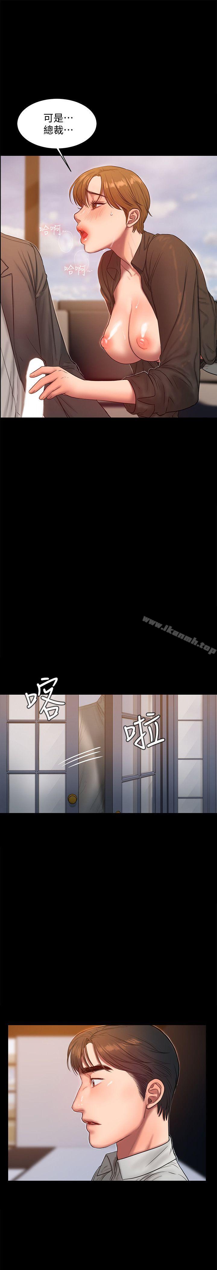 Runaway第32话-继续,尹秘书