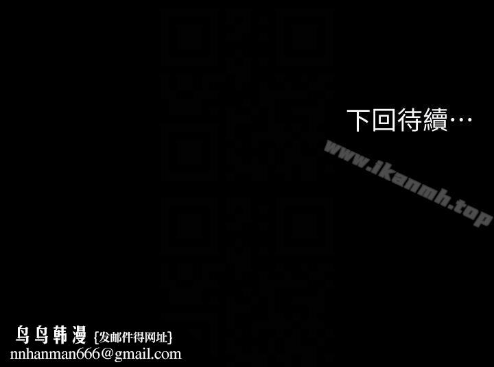 Runaway第32话-继续,尹秘书