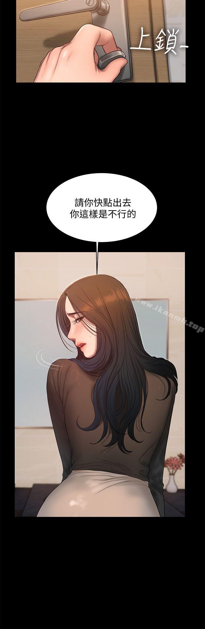 Runaway第33话-背着老公享受的快感