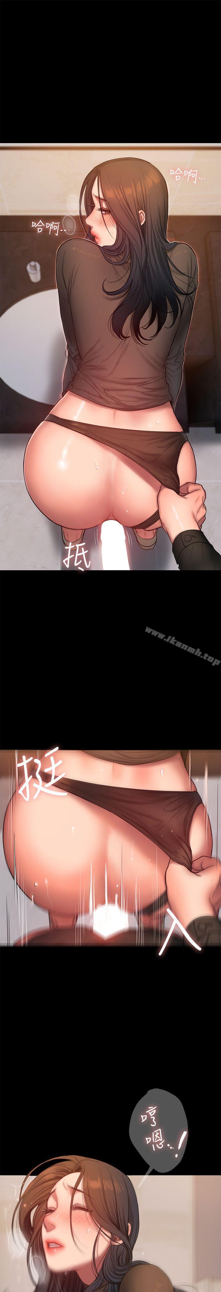 Runaway第34话-妳老公的前途就看妳了