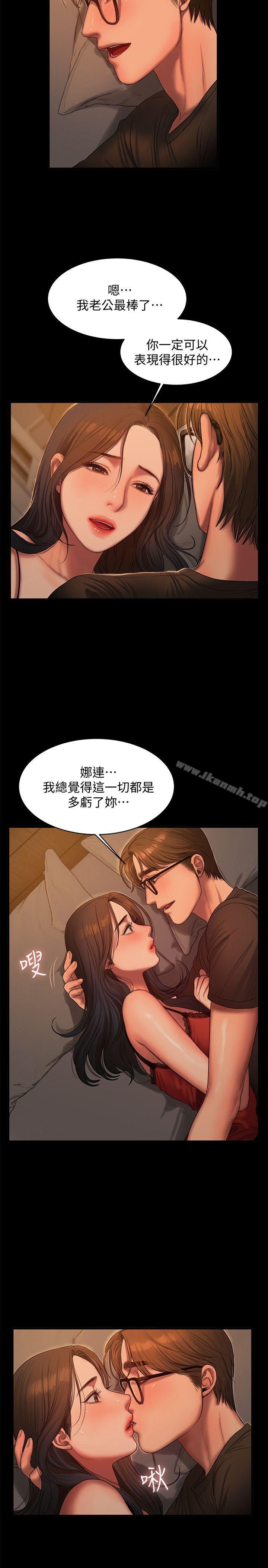 Runaway第35话-突然被派到国外出差的老公