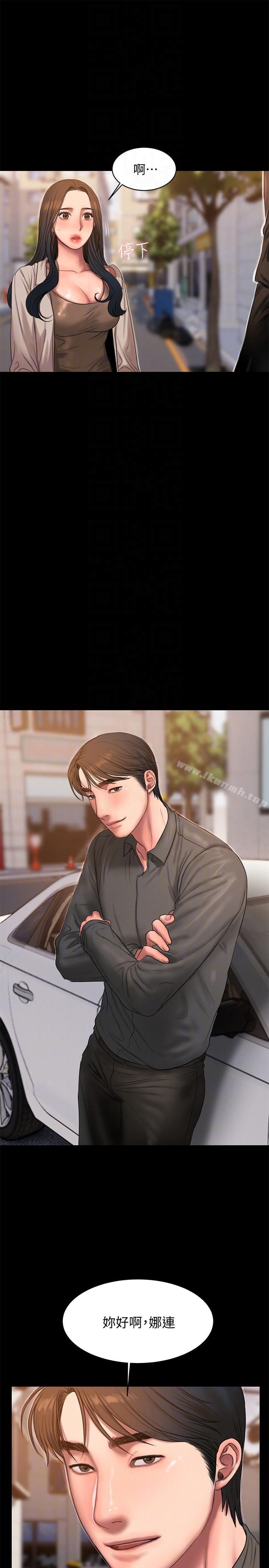 Runaway第35话-突然被派到国外出差的老公