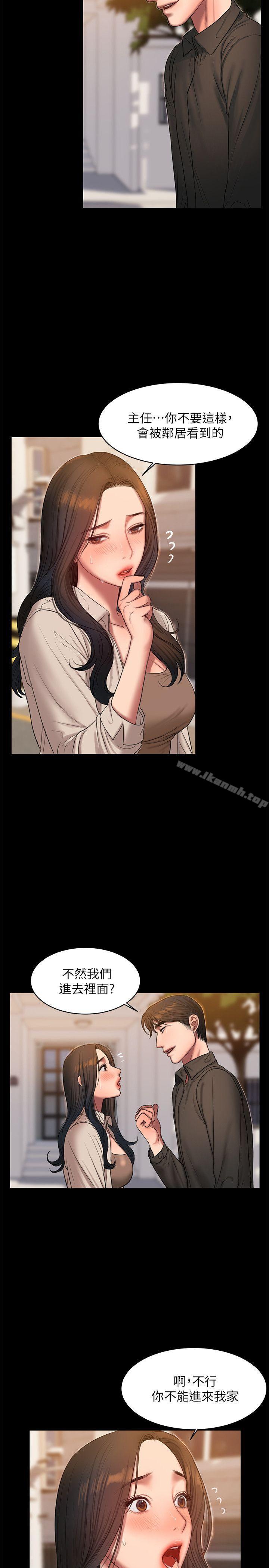 Runaway第36话-凌驾于罪恶感的快感