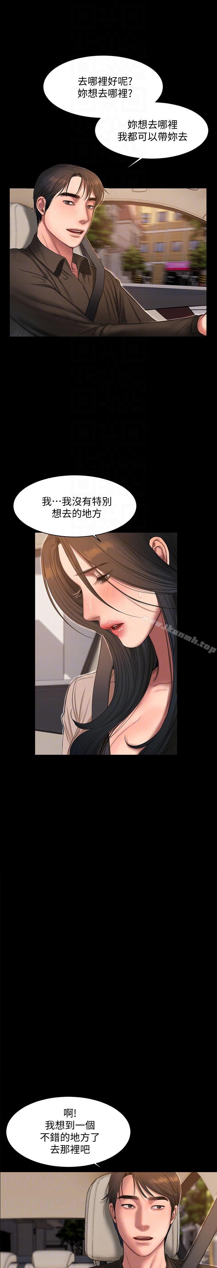 Runaway第36话-凌驾于罪恶感的快感