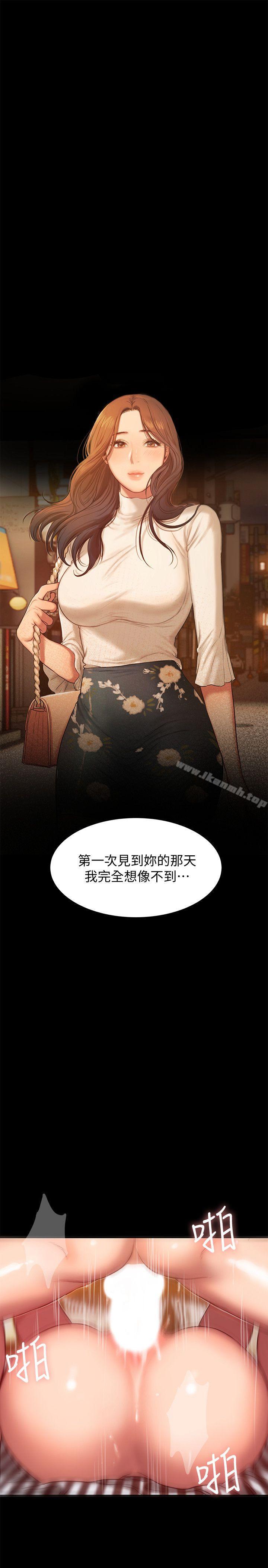 Runaway第37话-娜连也开始享受了!