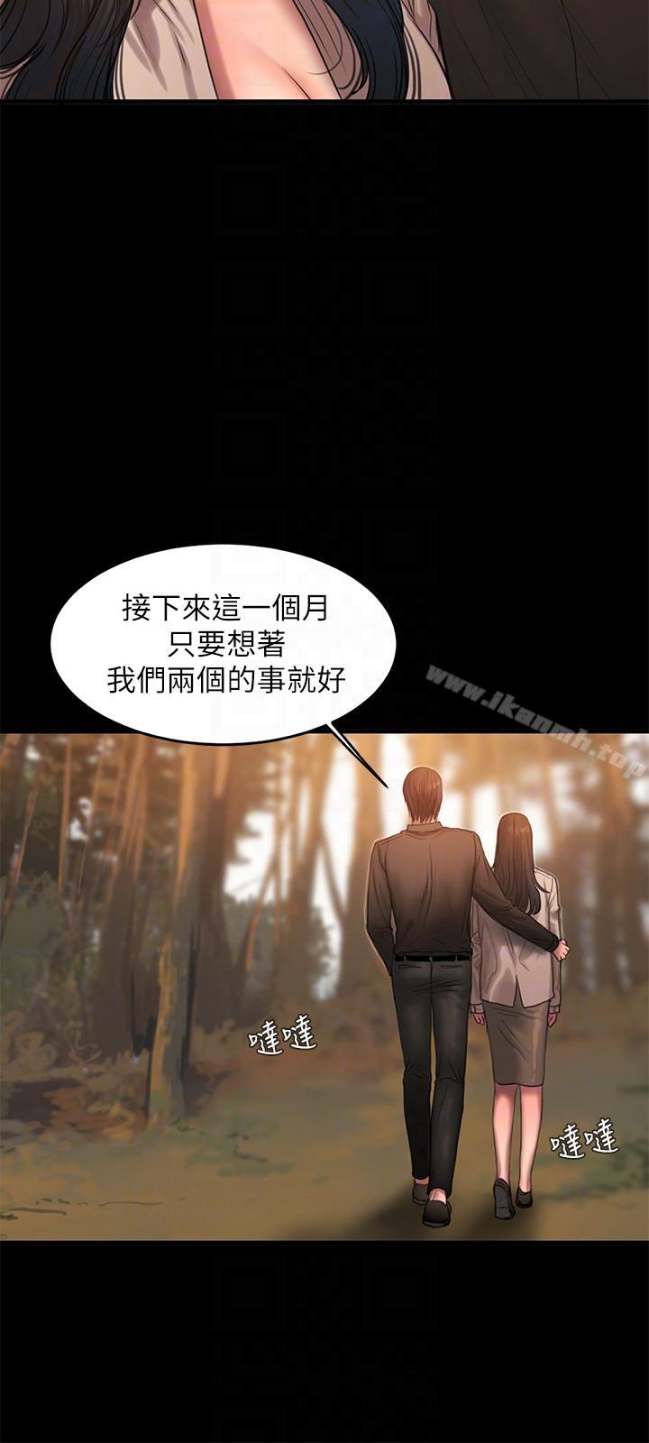 Runaway第37话-娜连也开始享受了!