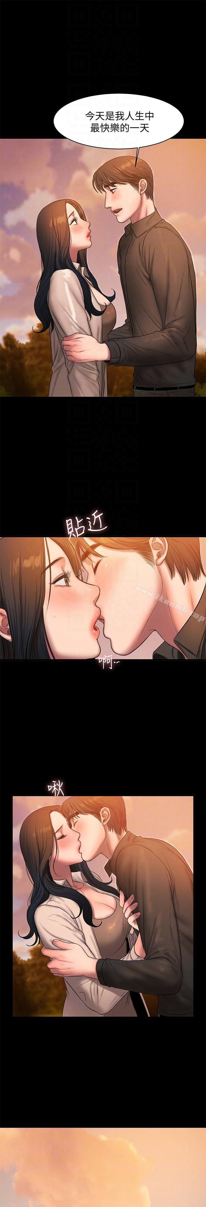 Runaway第37话-娜连也开始享受了!