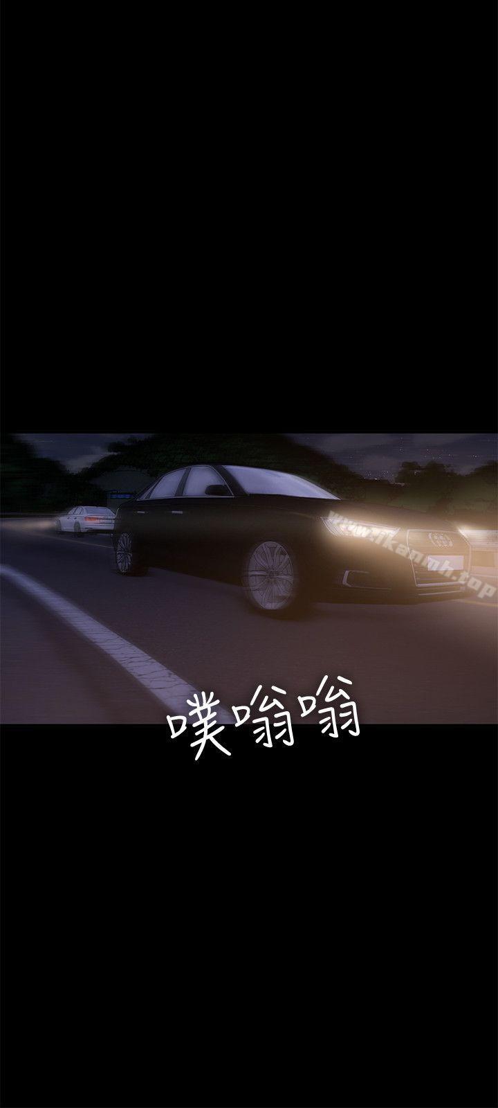 Runaway第38话-让人想占有的女人