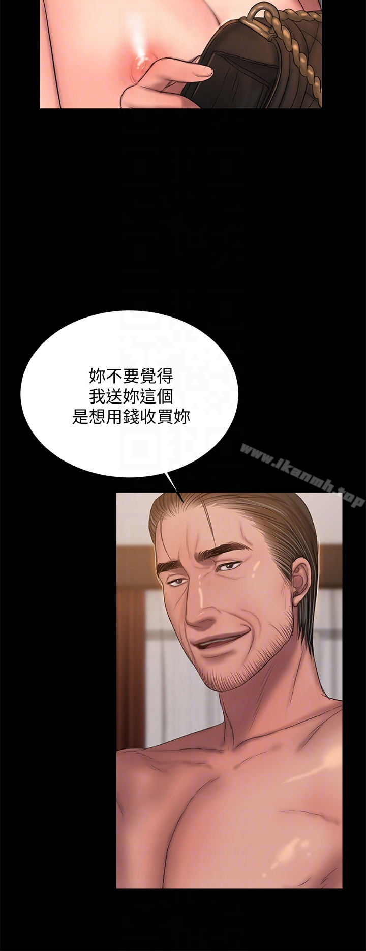 Runaway第39话-符合身分的待遇
