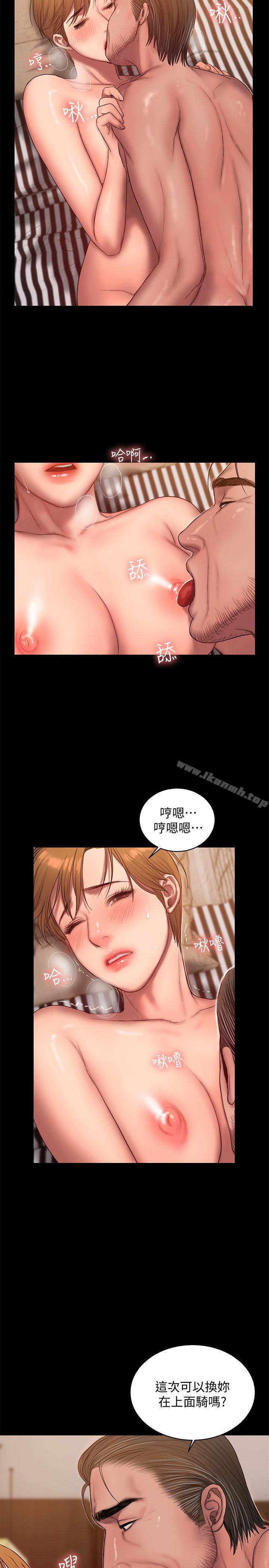 Runaway第39话-符合身分的待遇