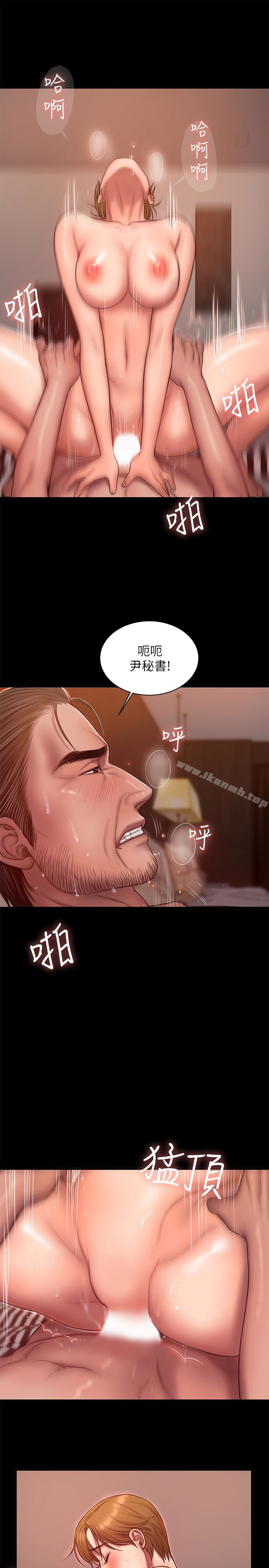 Runaway第40话-妳那里没什么事吧?