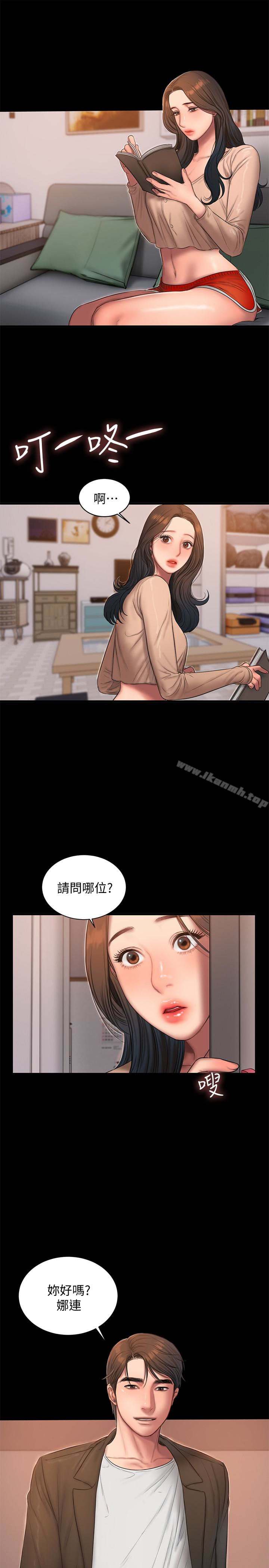 Runaway第40话-妳那里没什么事吧?