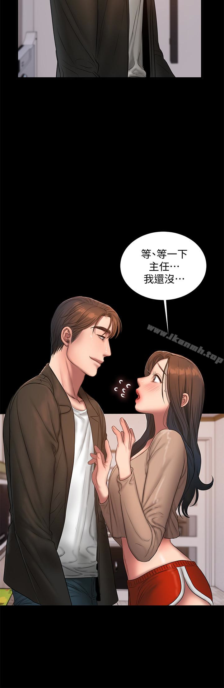 Runaway第40话-妳那里没什么事吧?