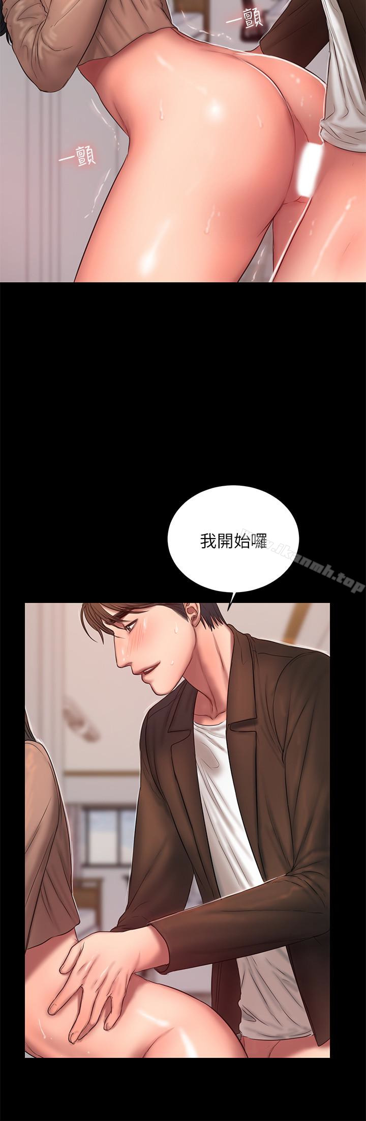 Runaway第41话-这都是为了妳
