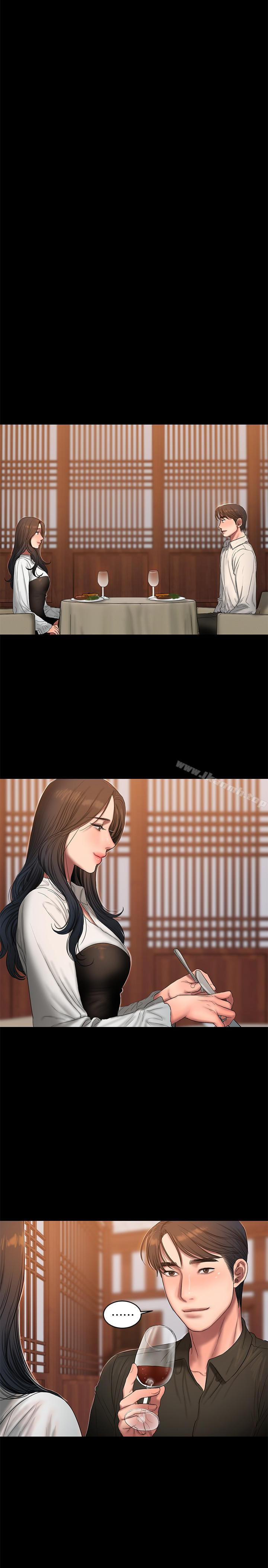 Runaway第43话-奇泰的性幻想