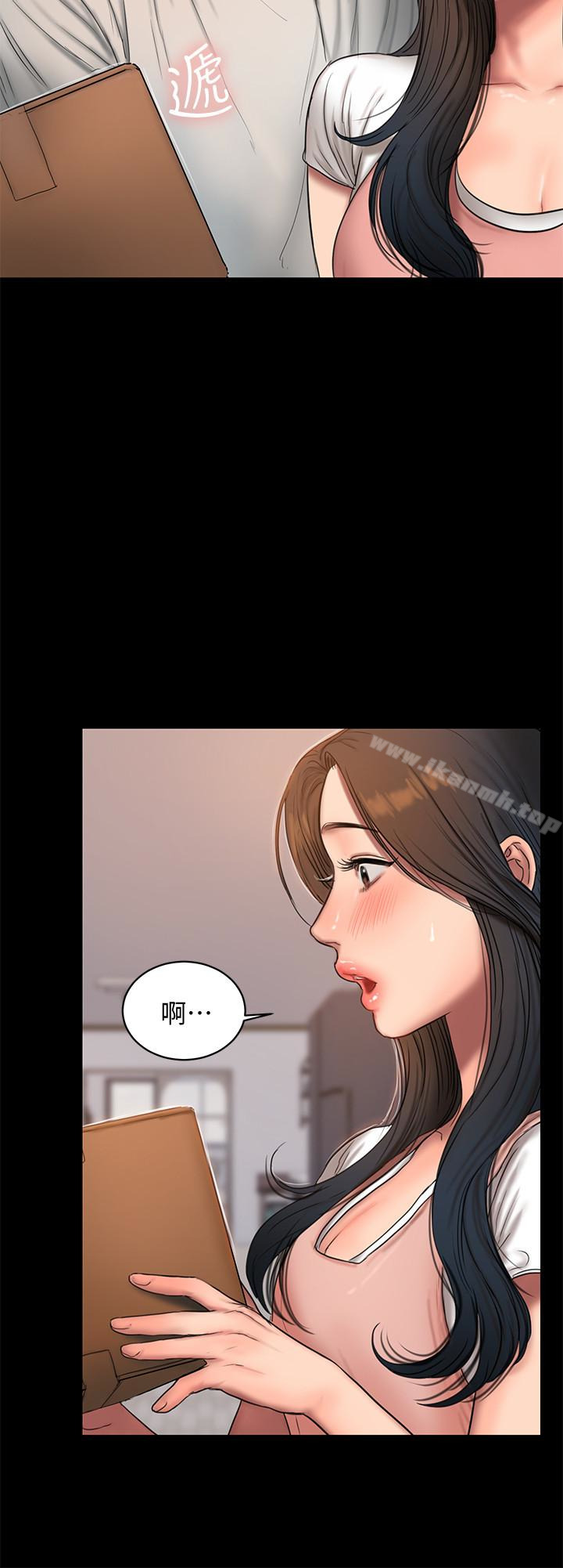 Runaway第43话-奇泰的性幻想