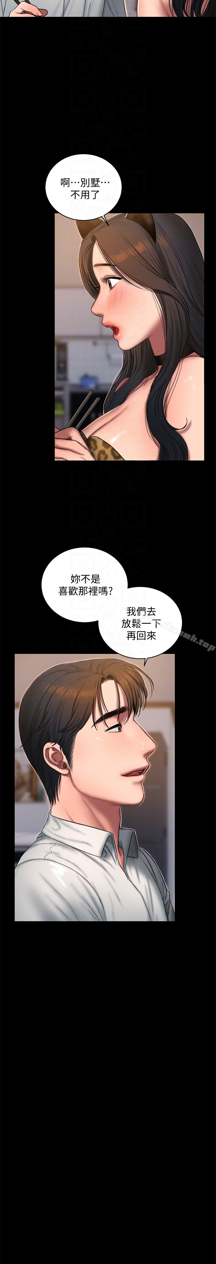 Runaway第44话-当我专属的小骚猫