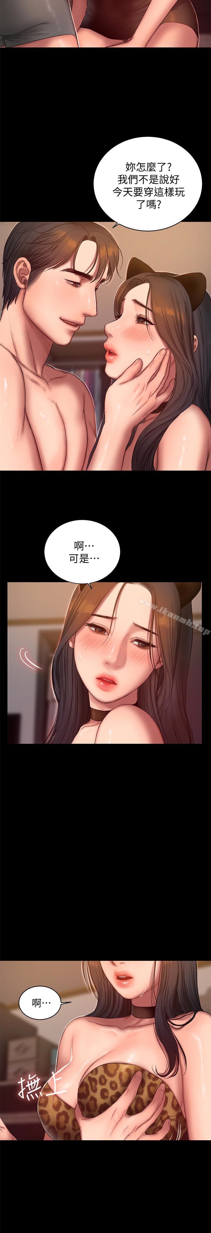 Runaway第44话-当我专属的小骚猫