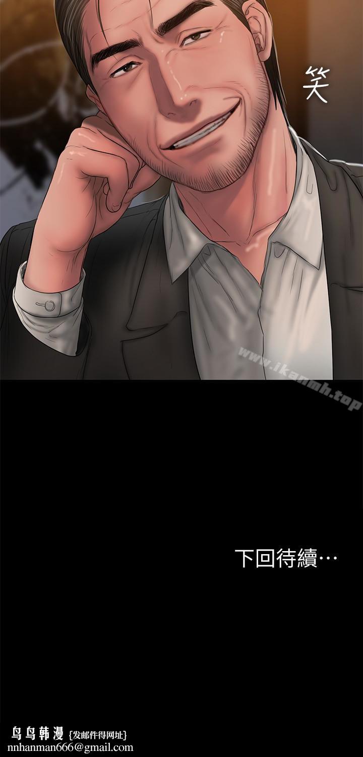 Runaway第44话-当我专属的小骚猫