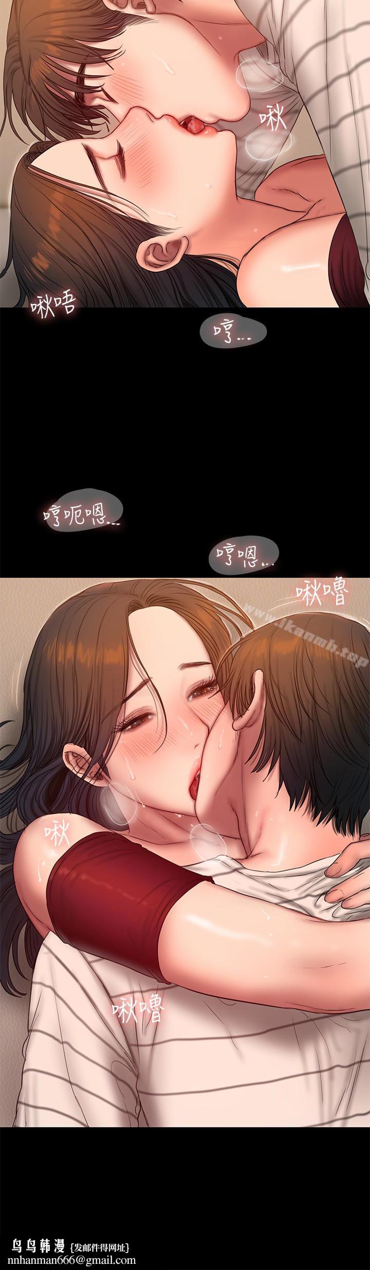 Runaway第45话-逐渐堕落的娜连