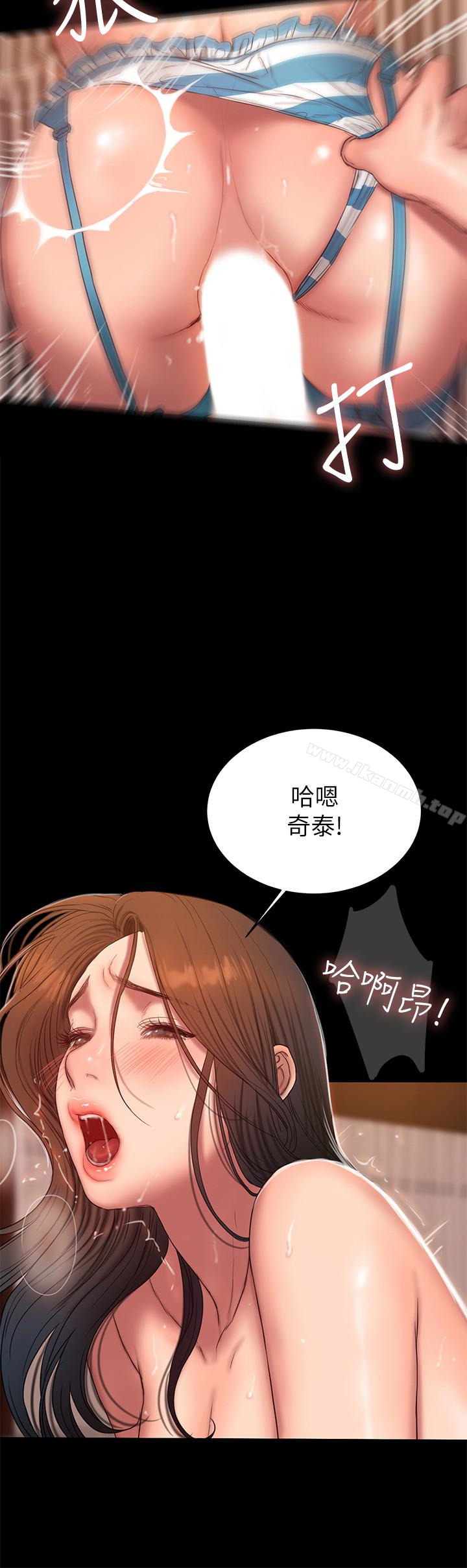 Runaway第46话-忘了妳老公,跟我在一起吧