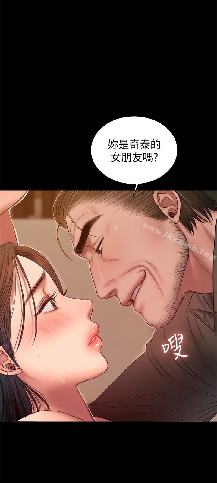 Runaway第48话-穿成这样还装矜持