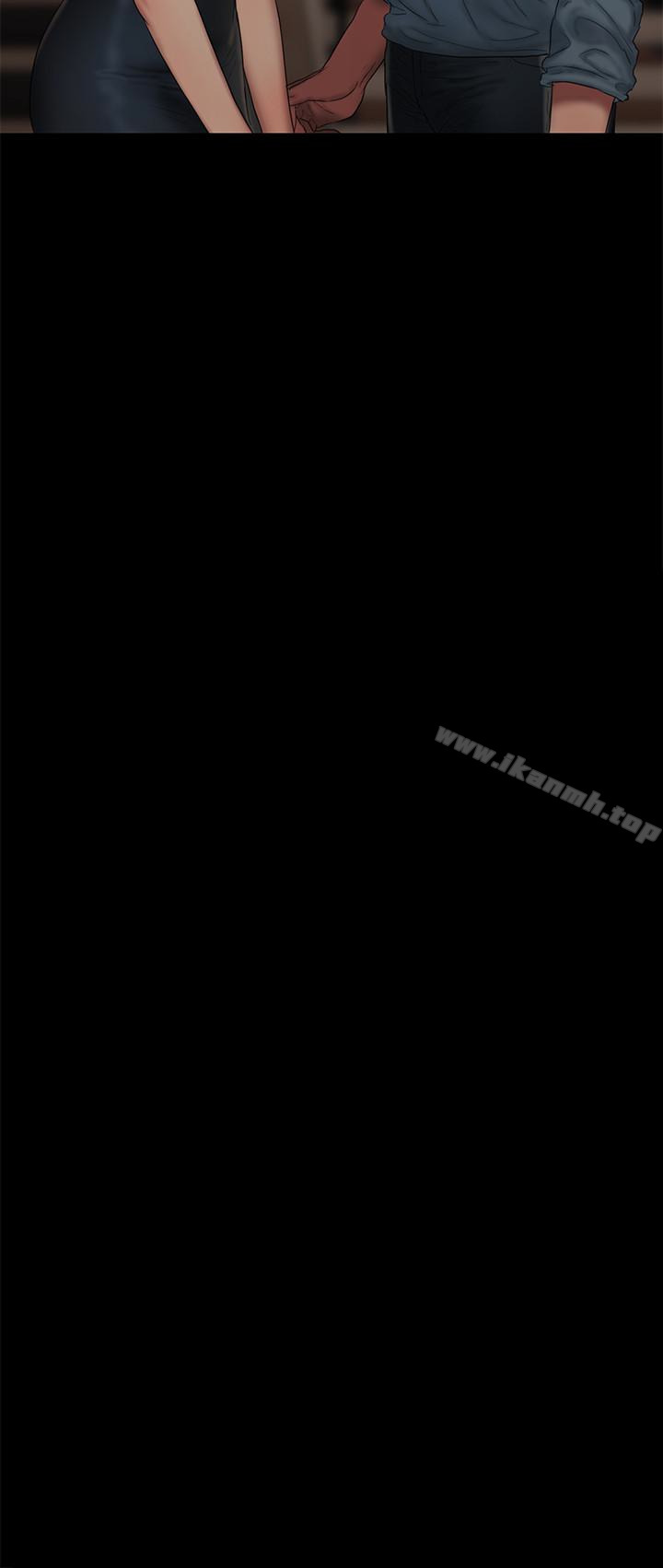 Runaway第50话-尹秘书的告白