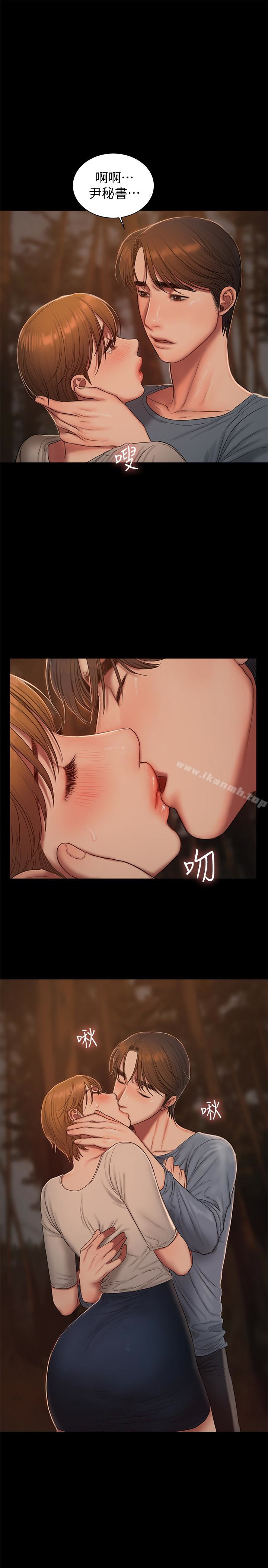 Runaway第50话-尹秘书的告白