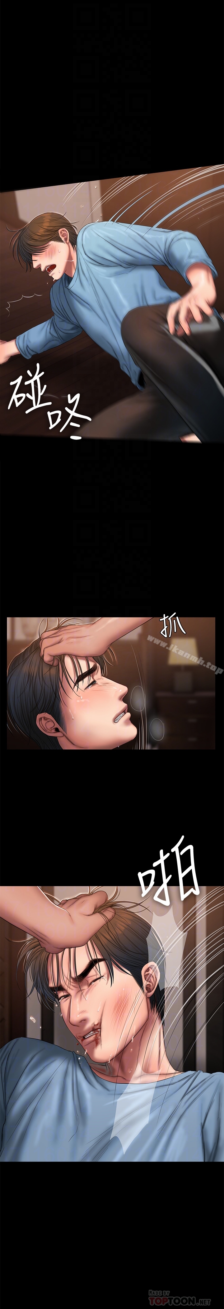 Runaway第53话-对他的思念