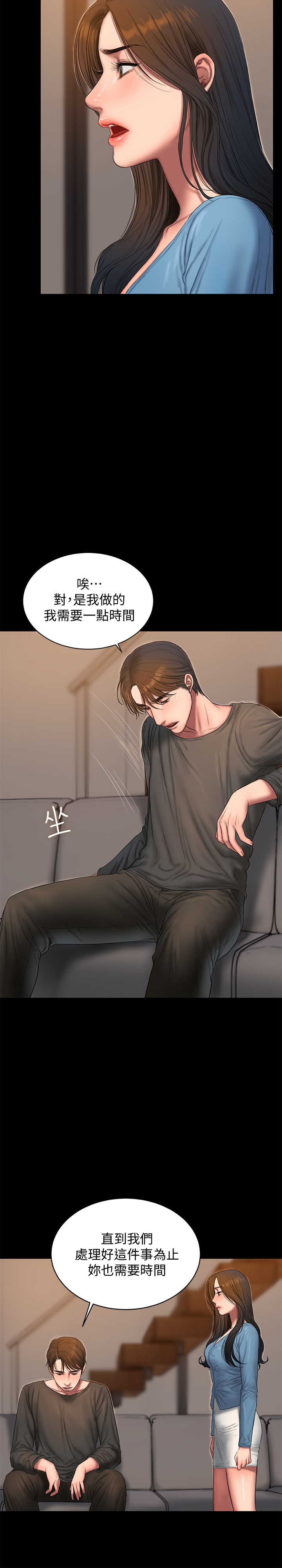 Runaway第55话-连媳妇都不放过的总裁