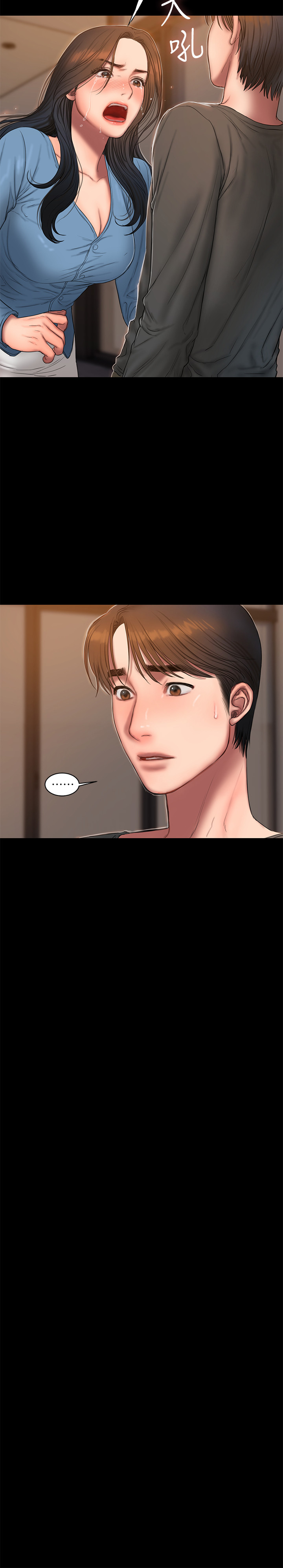 Runaway第55话-连媳妇都不放过的总裁