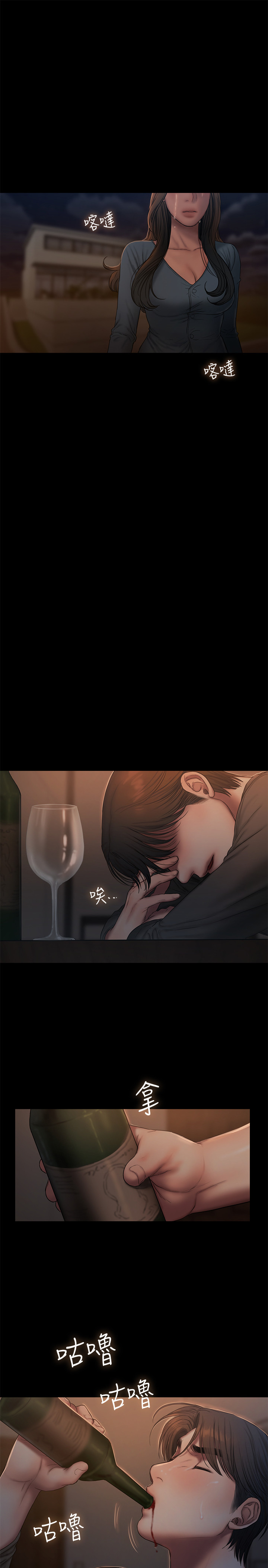 Runaway第55话-连媳妇都不放过的总裁