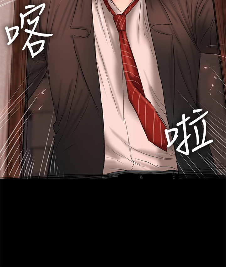 Runaway第55话-连媳妇都不放过的总裁