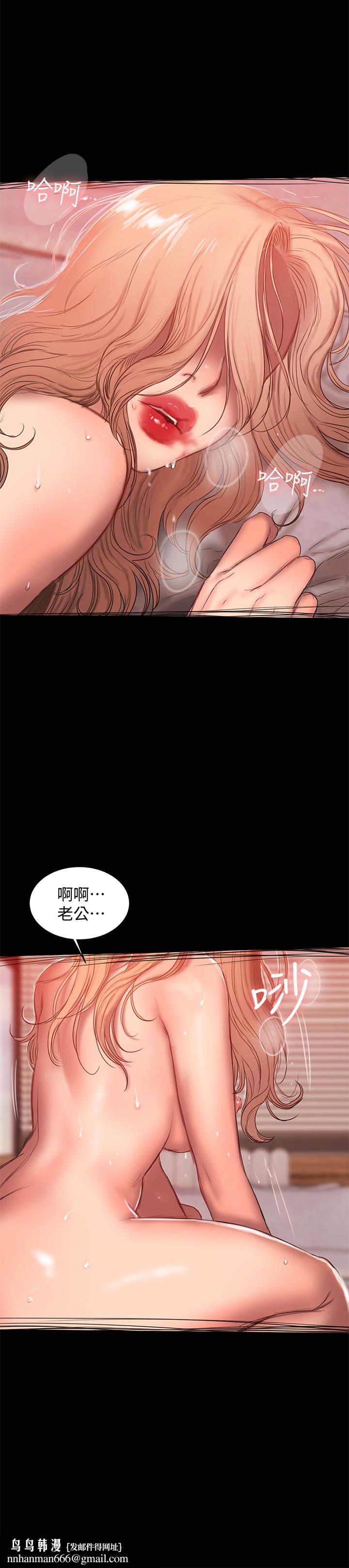 Runaway第55话-连媳妇都不放过的总裁