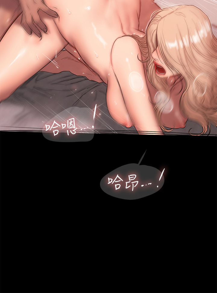 Runaway第55话-连媳妇都不放过的总裁
