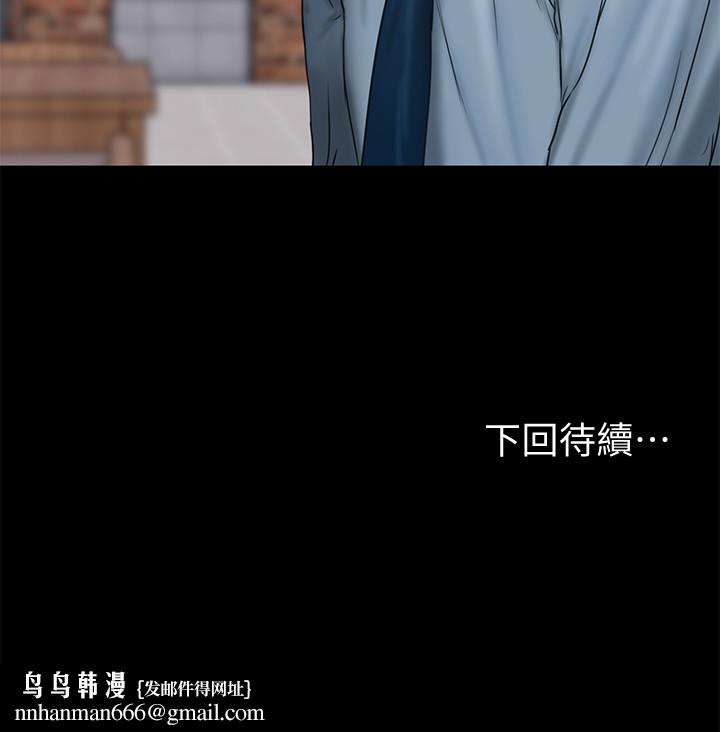 Runaway第55话-连媳妇都不放过的总裁