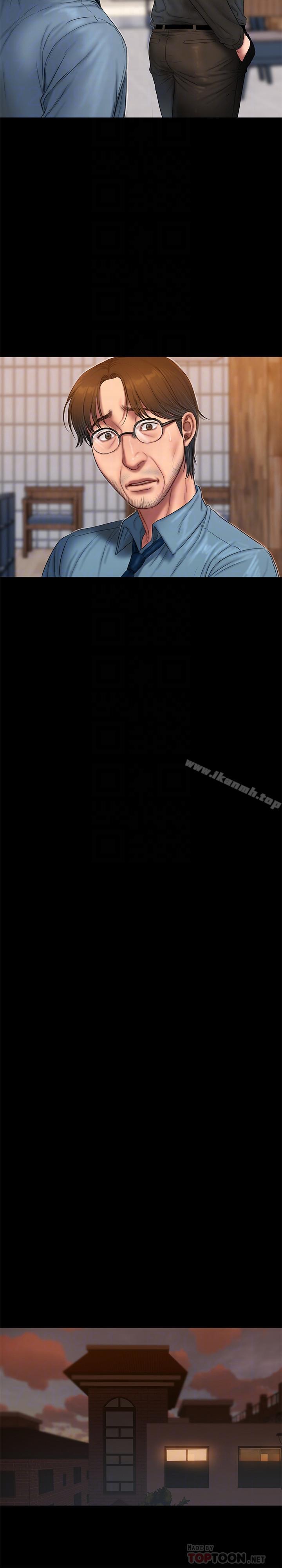 Runaway第56话-奇泰的计谋