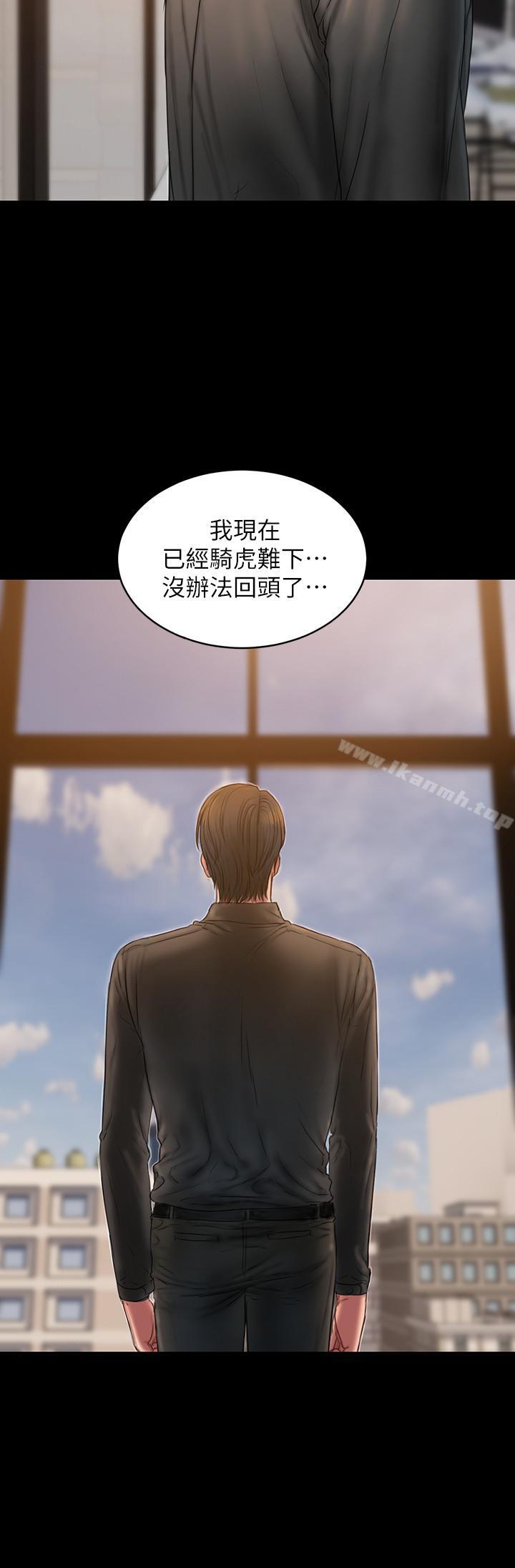 Runaway第57话-不该发生的事