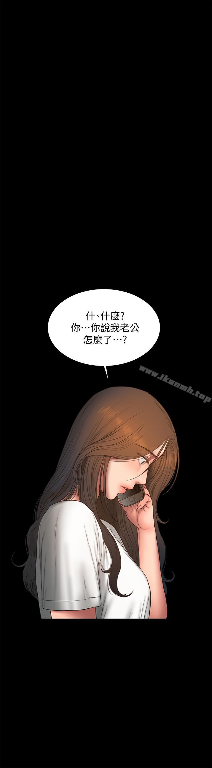 Runaway第57话-不该发生的事