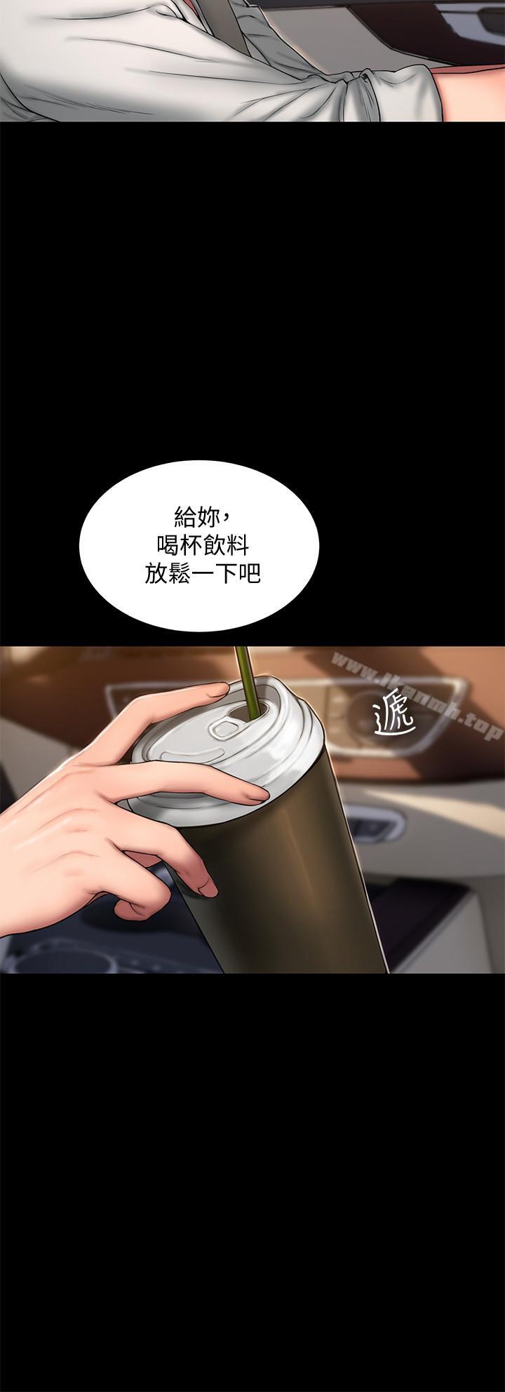 Runaway第58话-把我老公还给我