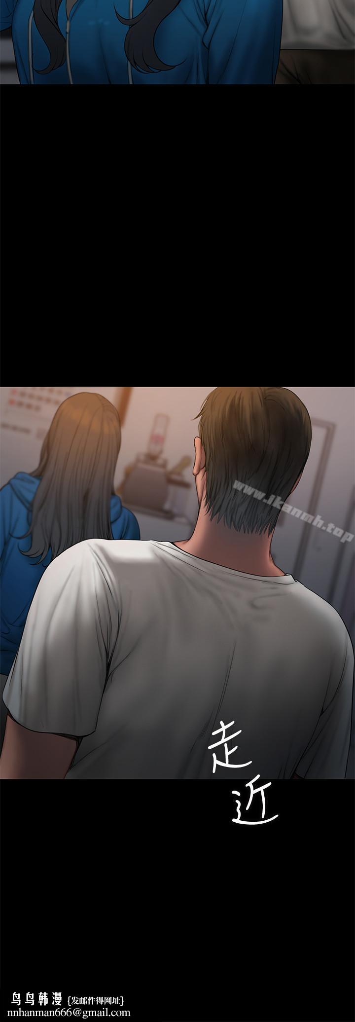 Runaway第59话-我是你老公