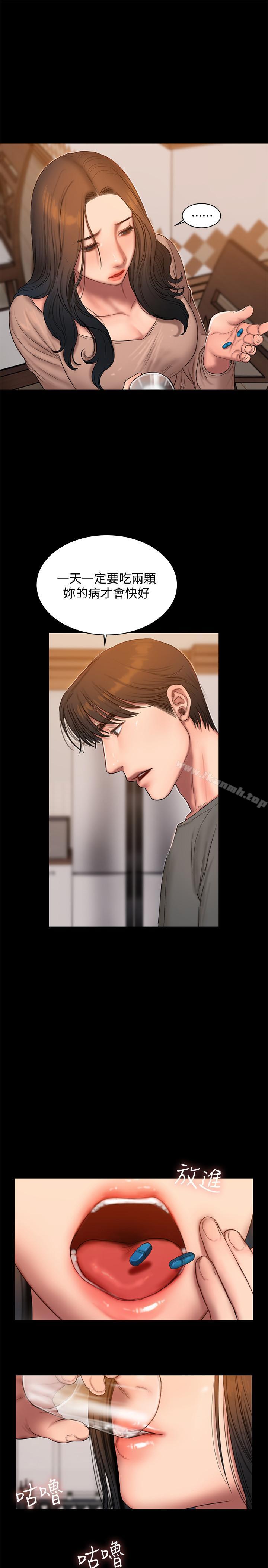 Runaway第60话-尹秘书...你刚刚说什么啊
