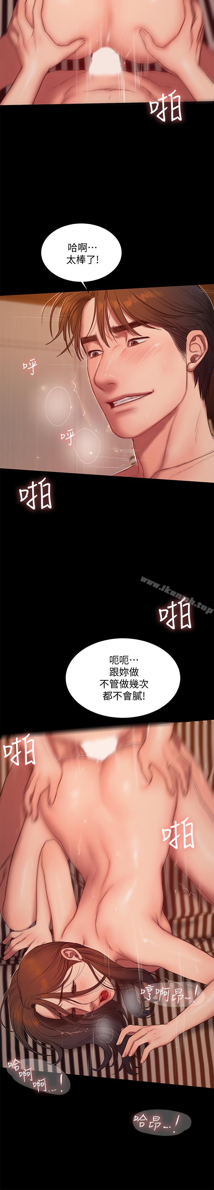 Runaway第60话-尹秘书...你刚刚说什么啊