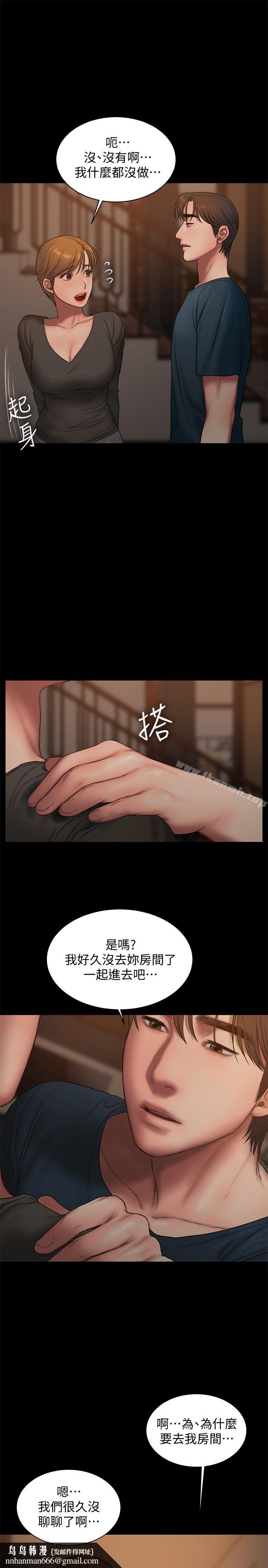 Runaway最终话-残忍的选择