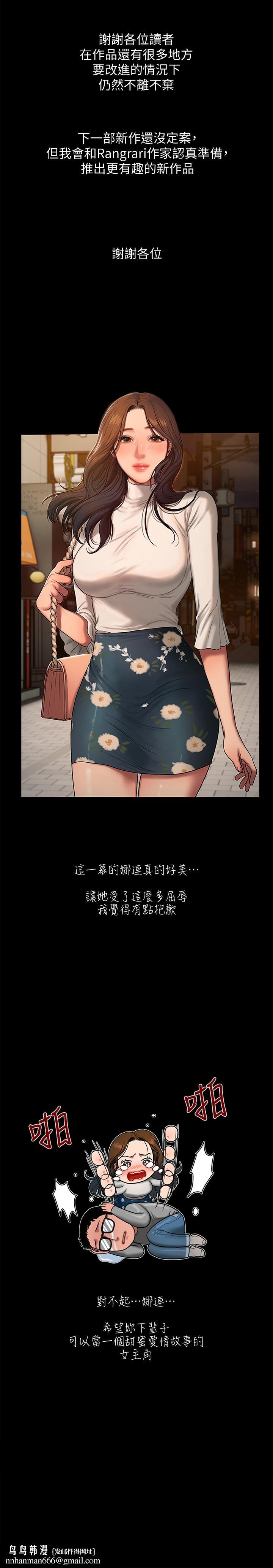 Runaway后记