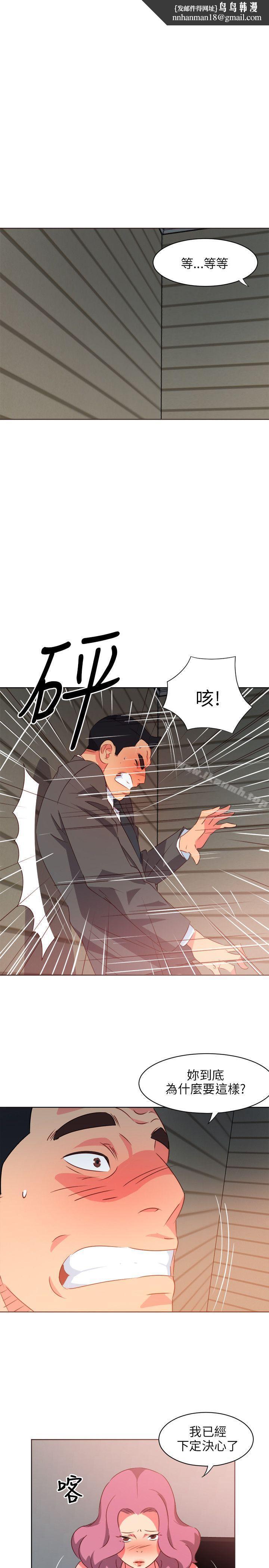 303号房的女人第1话